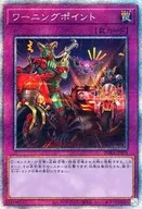 card_3102_series_6809_rarity_8_