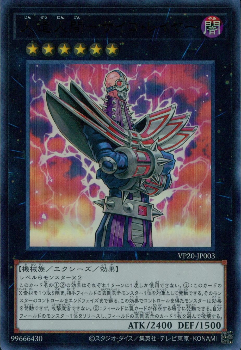 card_3103_