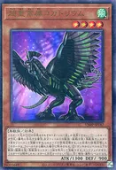card_3104_series_7029_rarity_7_