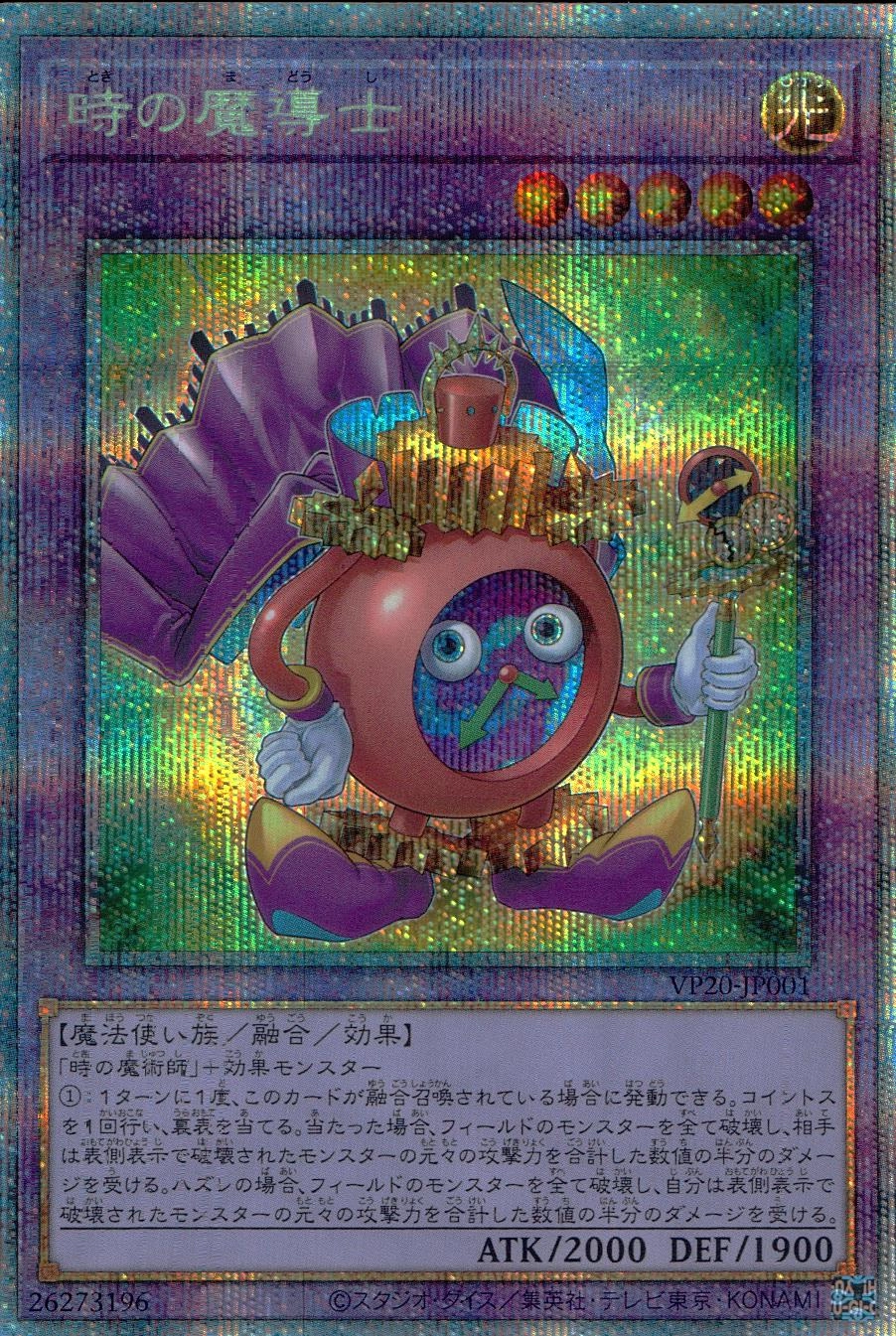 card_3105_