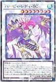 card_3106_series_2257_rarity_2_