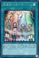 card_3107_series_7035_rarity_5_