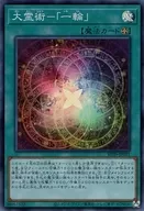 card_3108_series_7038_rarity_3_