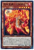card_3109_series_7038_rarity_3_