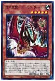 card_3110_series_7038_rarity_3_