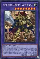 card_3129_series_7045_rarity_1299_