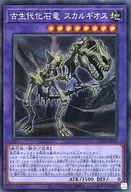card_3130_series_7045_rarity_1299_