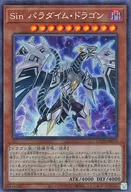 card_3135_series_7045_rarity_1299_