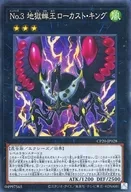 card_3146_series_7045_rarity_1299_