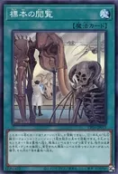 card_3154_