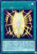 card_3158_series_7107_rarity_7_