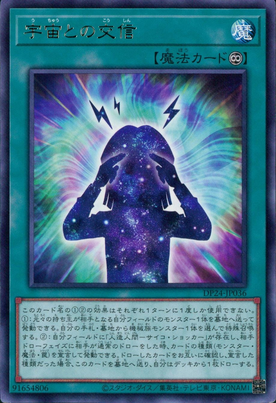 card_3159_