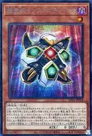 card_3163_series_7107_rarity_5_