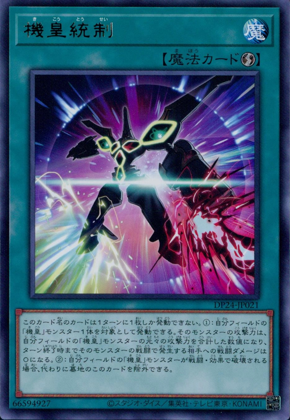 card_3166_