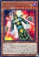 card_3168_series_7107_rarity_7_