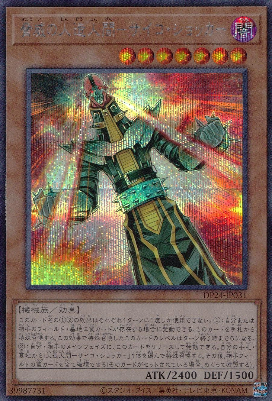 card_3168_