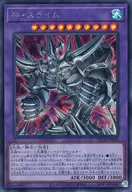 card_3170_series_5072_rarity_5_