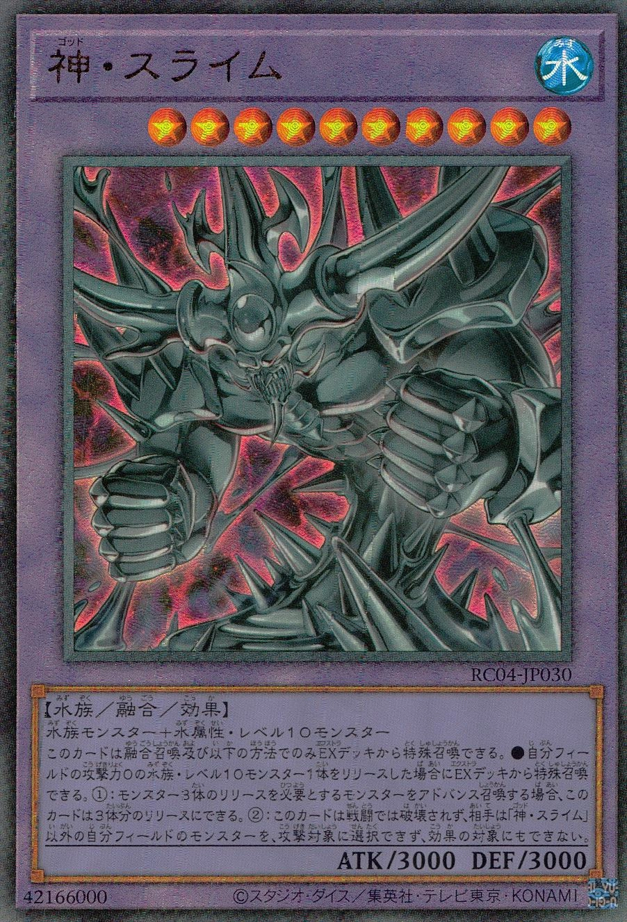 card_3170_series_5072_rarity_77_