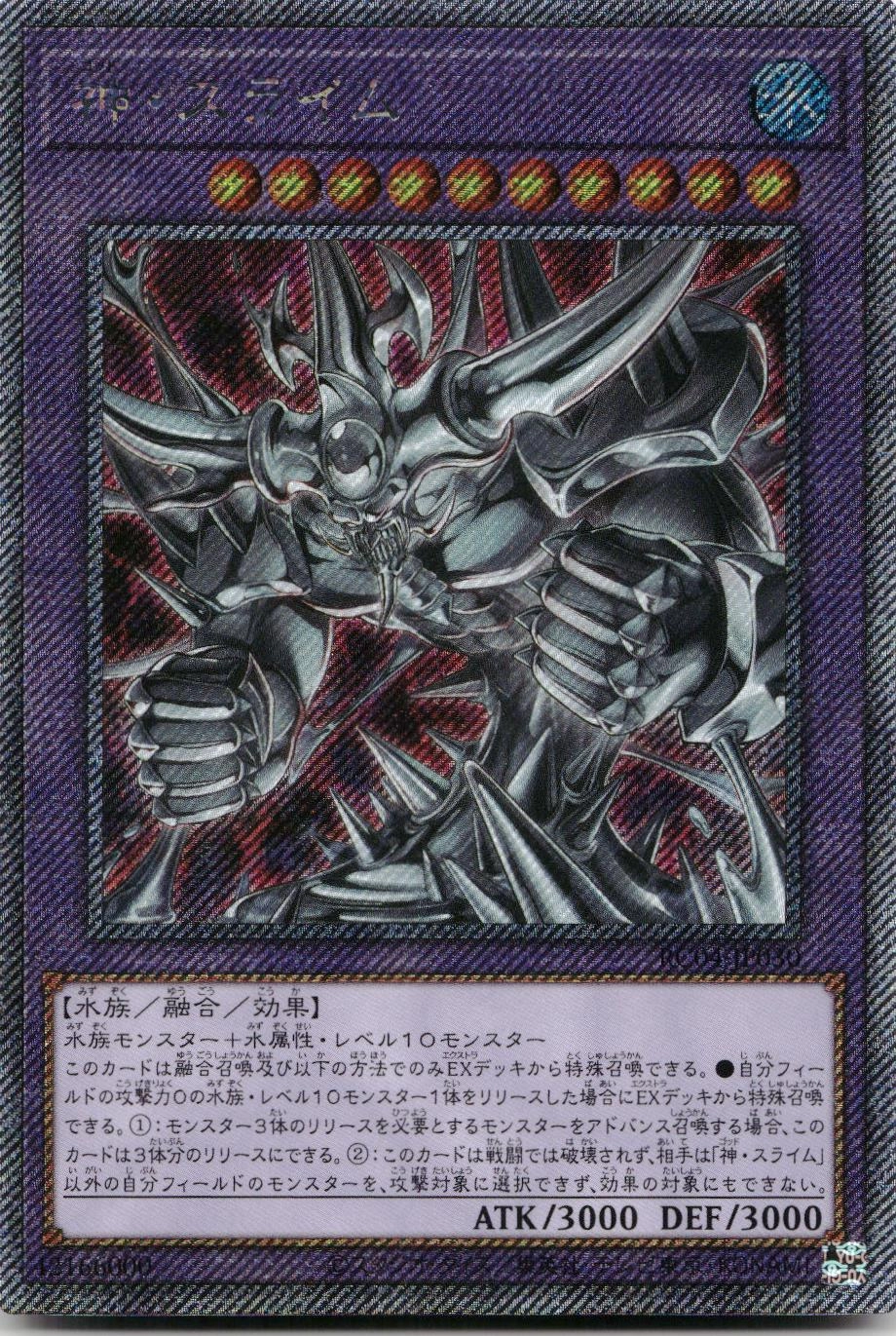 card_3170_series_5072_rarity_1021_