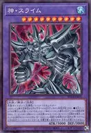 card_3170_series_5072_rarity_1299_