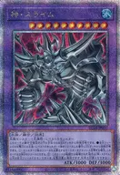 card_3170_series_5072_rarity_408_