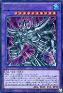 card_3170_series_7107_rarity_7_