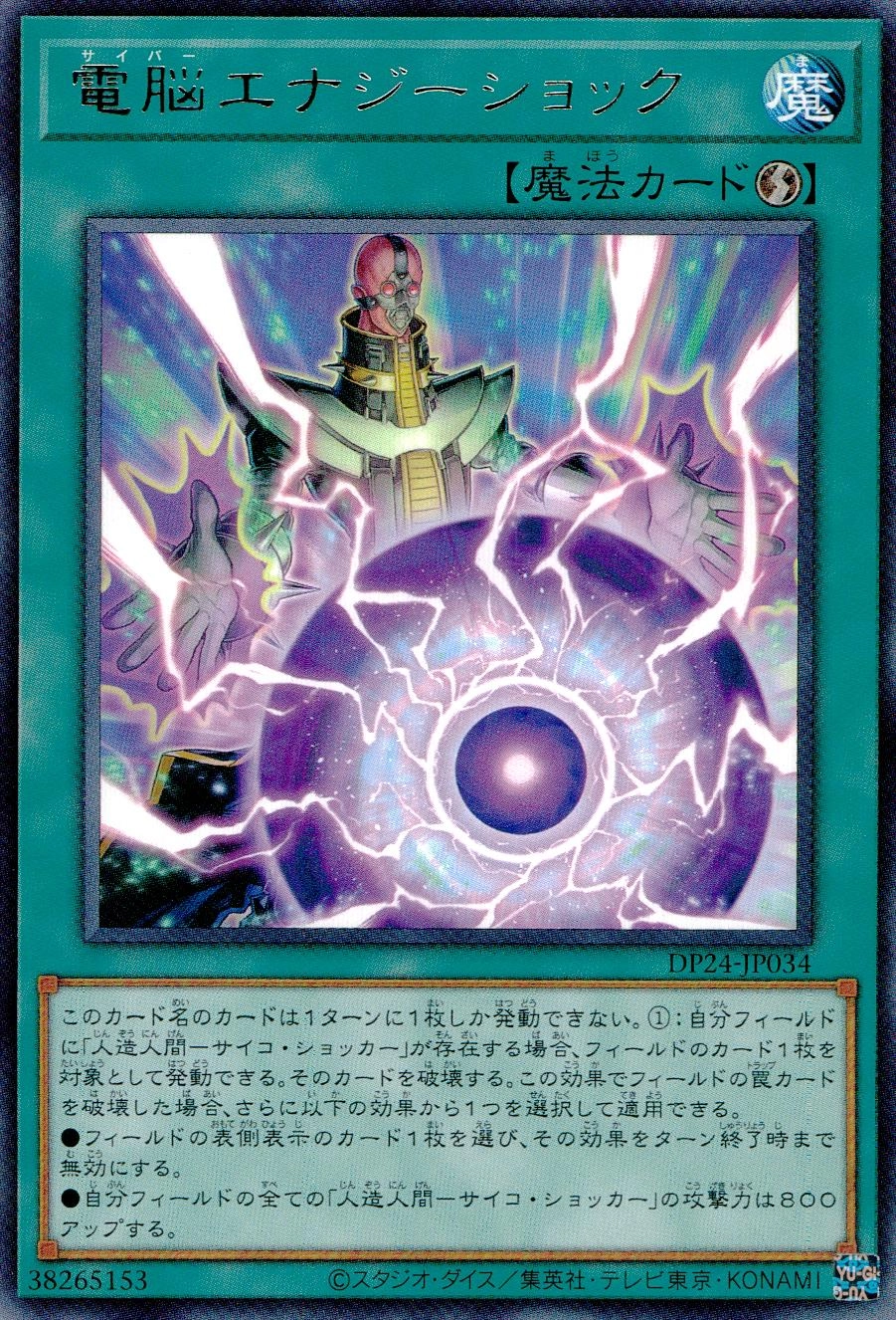card_3173_