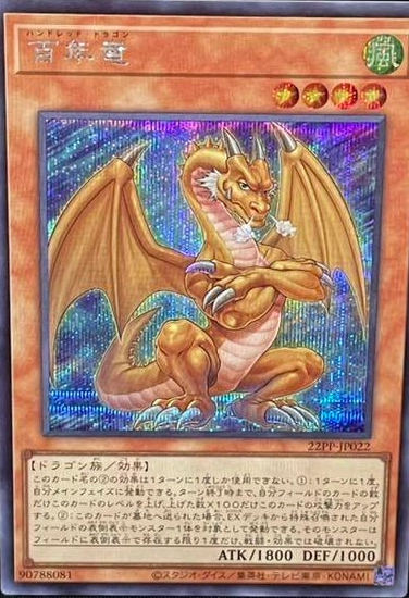 card_3179_