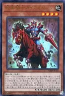 card_3180_series_7149_rarity_7_