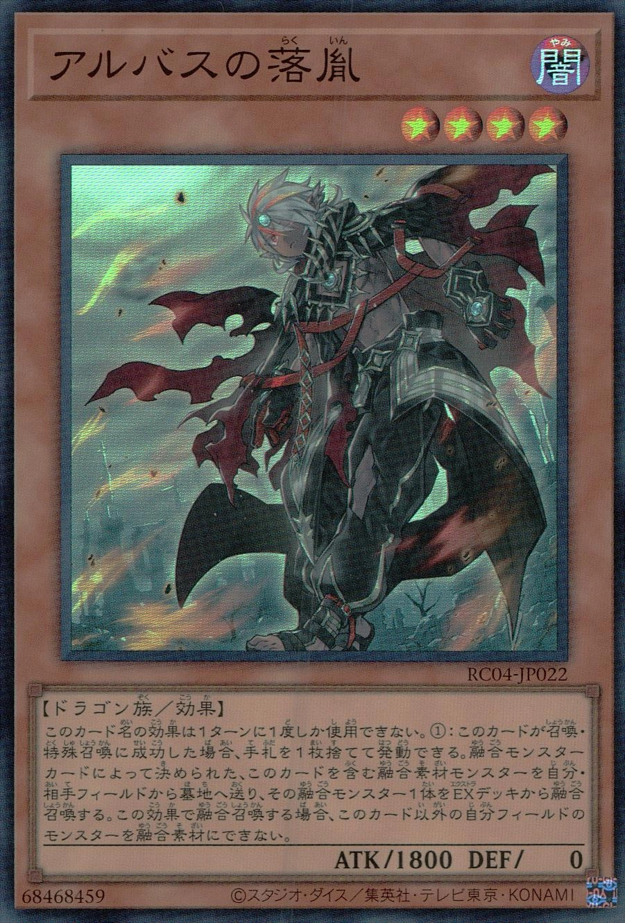 card_3182_series_5072_rarity_3_