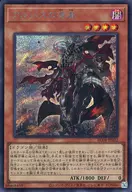card_3182_series_5072_rarity_5_