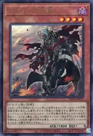 card_3182_series_5072_rarity_77_