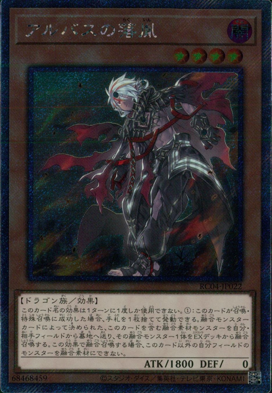 card_3182_series_5072_rarity_1021_