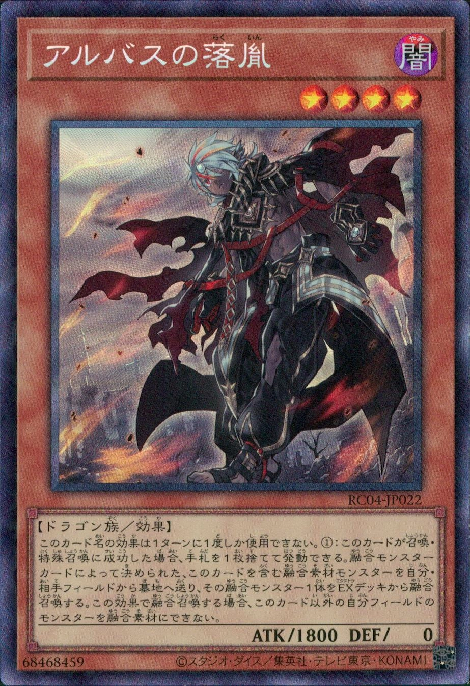 card_3182_series_5072_rarity_1299_