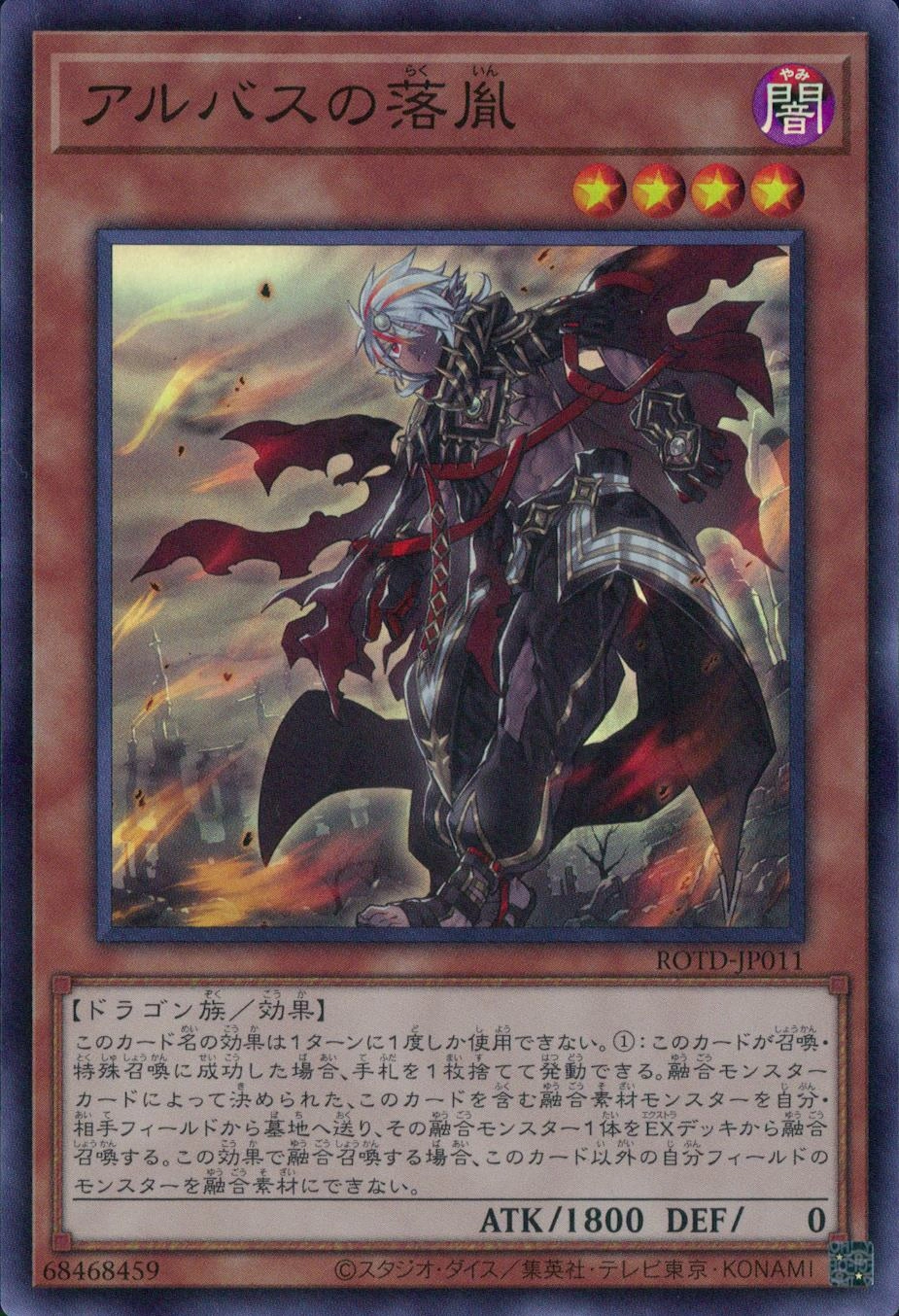card_3182_series_7150_rarity_3_