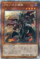 card_3182_series_7150_rarity_8_
