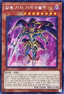 card_3183_series_7150_rarity_5_