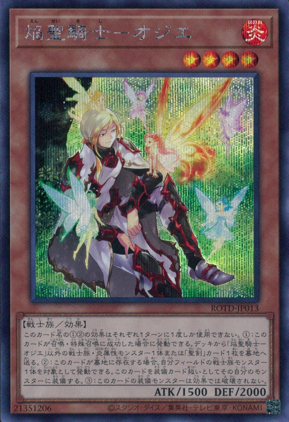 card_3187_series_7150_rarity_5_