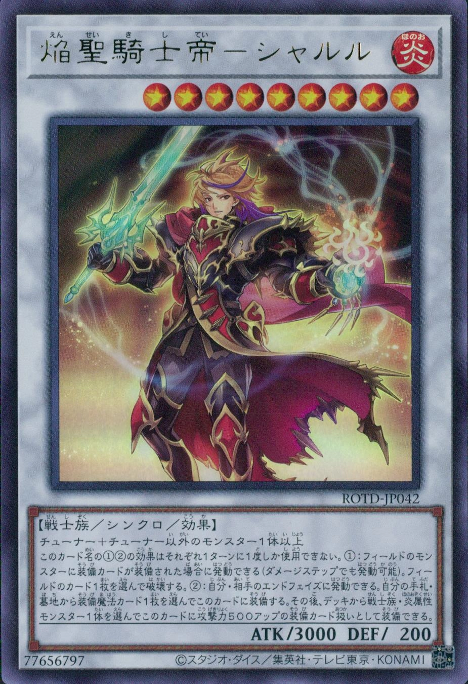 card_3189_series_7150_rarity_7_
