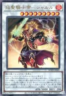 card_3189_series_7150_rarity_77_