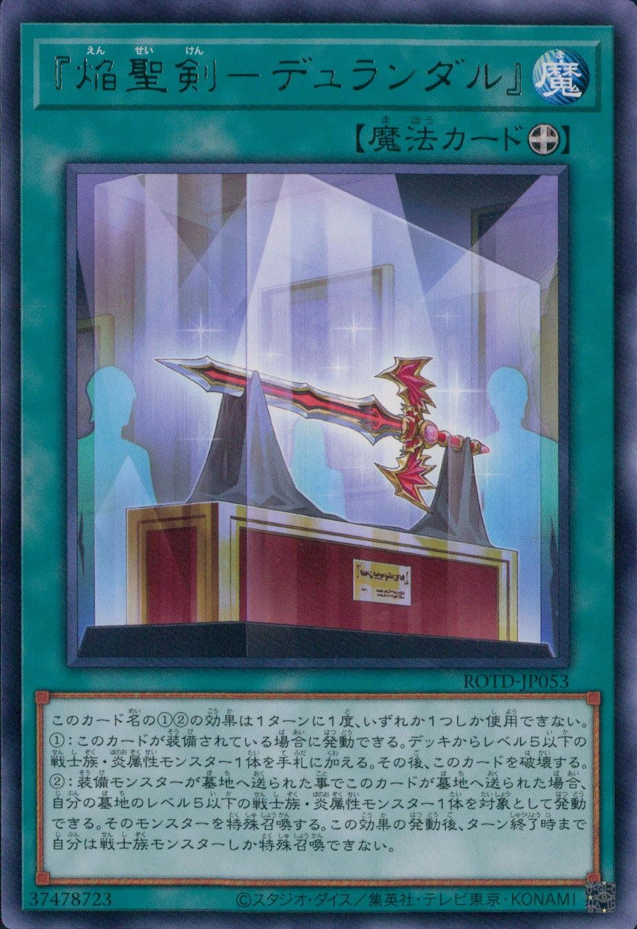 card_3194_series_7150_rarity_62_