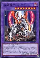 card_3196_series_4714_rarity_1_