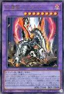 card_3196_series_7150_rarity_77_