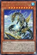 card_3197_series_7150_rarity_77_