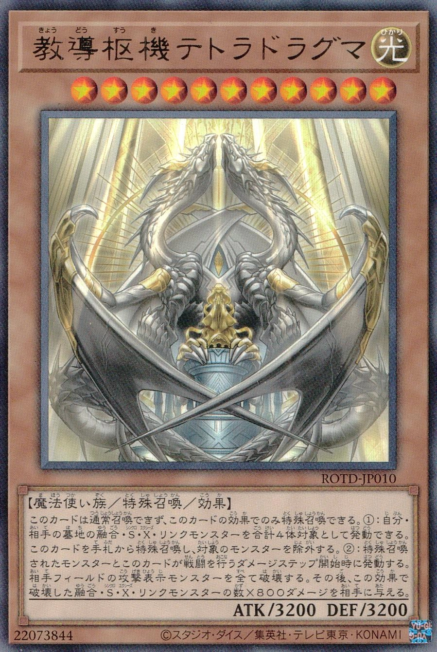 card_3200_series_7150_rarity_62_