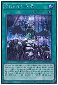 card_3202_series_5072_rarity_5_