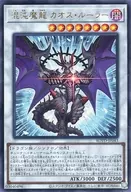 card_3204_series_7150_rarity_7_