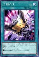 card_3206_series_2911_rarity_1_