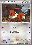 card_23922_series_61123_rarity_95225_