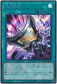 card_3206_series_5072_rarity_5_